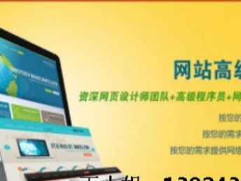 深圳网站建设指南 龙华、民治、宝安地区的网站设计与推广策略