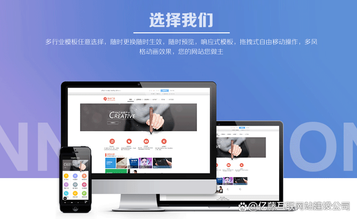 网站建设性价比之选 为何比价能省下一半预算？