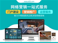 网站建设_产品